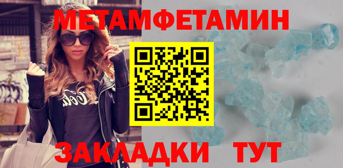 Amphetamine 98% Бугуруслан