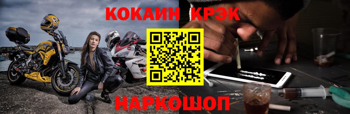 Кокаин Перу  COCAIN Эквадор  Cocaine  Бугуруслан  Вход с VPN 