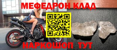 прущий лед Ливны