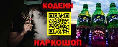 прущий лед Ливны
