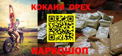 mdma Лесосибирск