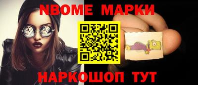 прущий лед Ливны