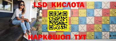 прущий лед Ливны