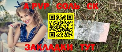 прущий лед Ливны