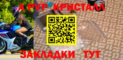 прущий лед Ливны