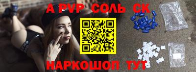 mdma Лесосибирск
