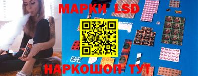 прущий лед Ливны