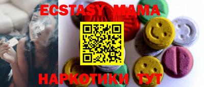 mdma Лесосибирск