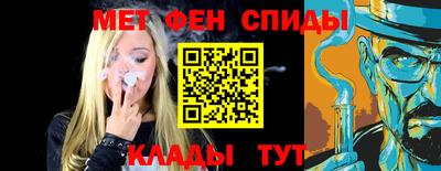 прущий лед Ливны