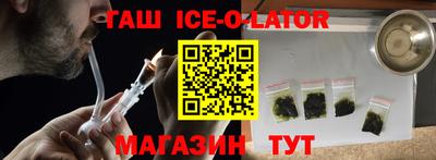 дистиллят марихуана Ликино-Дулёво