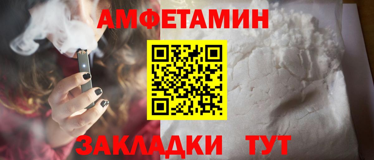 МЕТАМФЕТАМИН Декстрометамфетамин 99.9%  Вход с VPN  Метамфетамин  Бугуруслан 