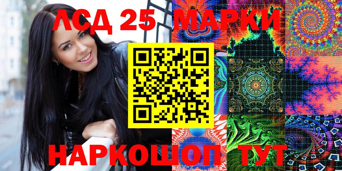 Марки NBOMe 1,5мг  Марки NBOMe 1,5мг  Вход с VPN  Бугуруслан 