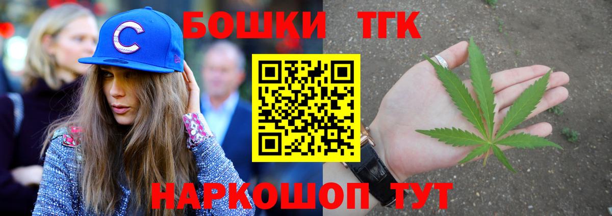 Шишки марихуана LSD WEED  Каннабис марихуана  МАРИХУАНА LSD WEED  Бугуруслан  Вход с VPN 